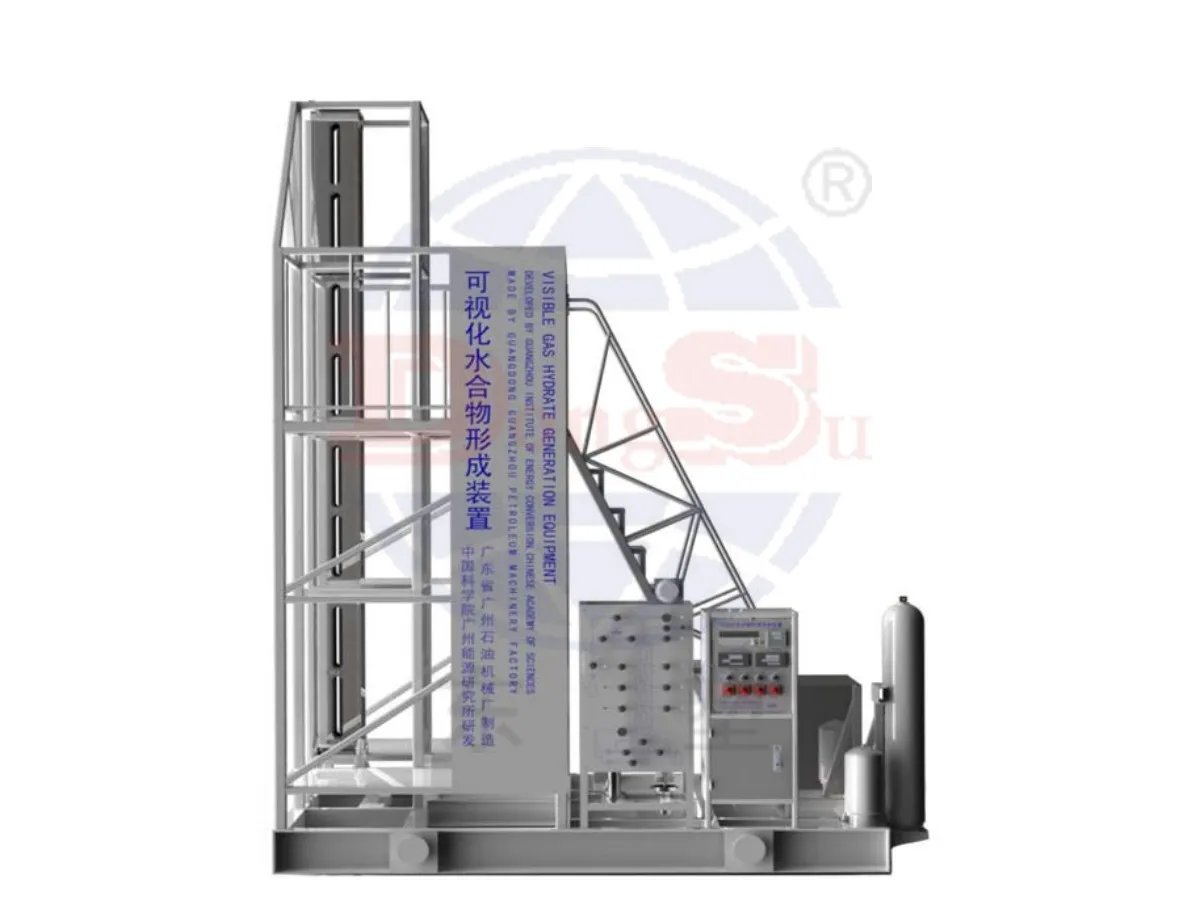 水合物实验装置