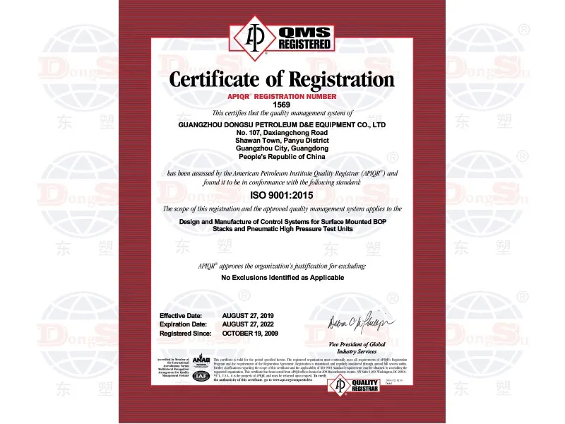 QMS Registered