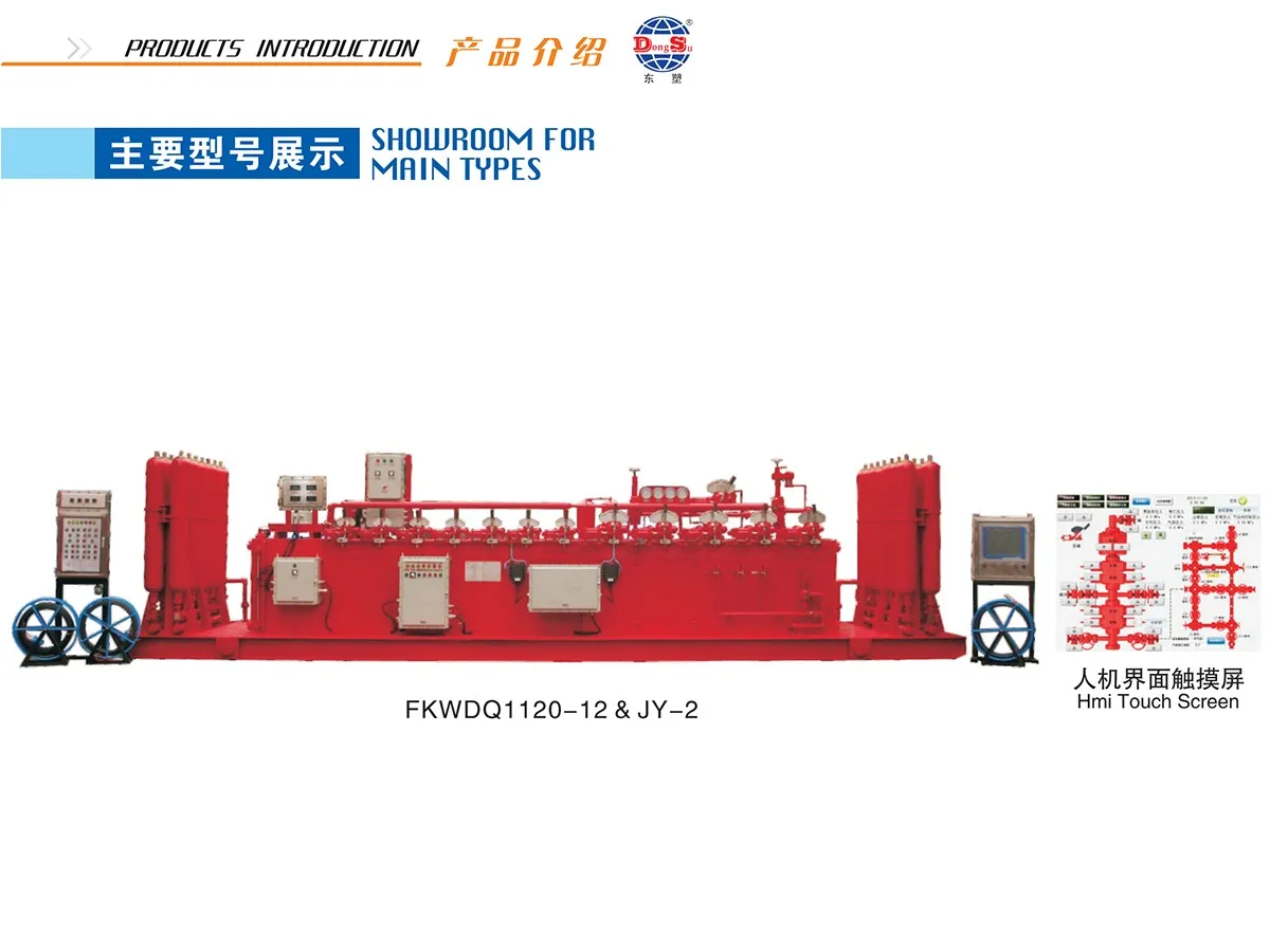 1120-12&JY-2